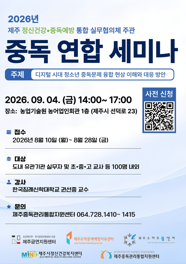 36a48b2f555ccc051716b782b0550202_포스터 01.png